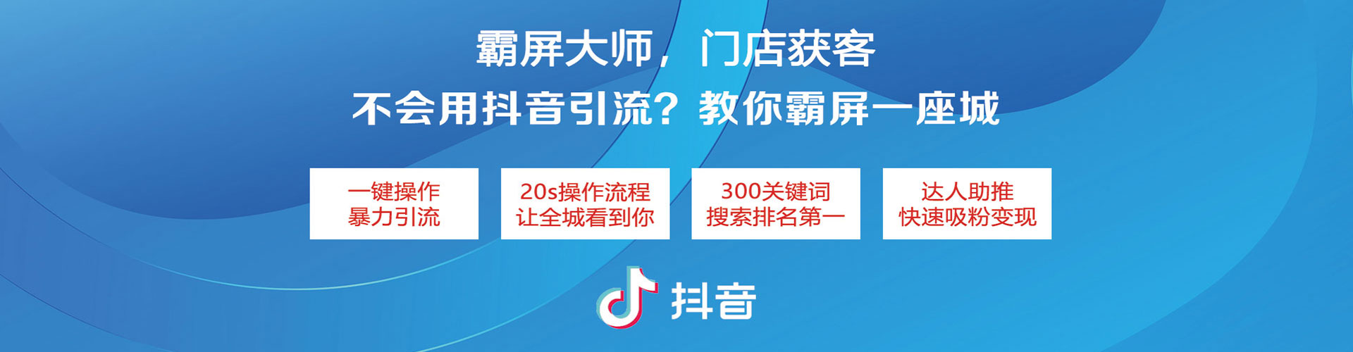 固镇百度竞价广告