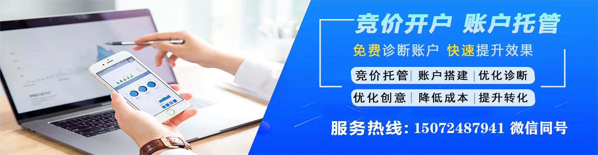 固镇信息流代理