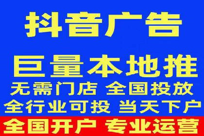 揭秘百度推广代理商：广告投放背后的秘诀